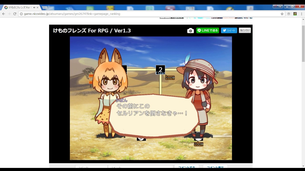 けものフレンズforrpg 実況第一話 Genomu